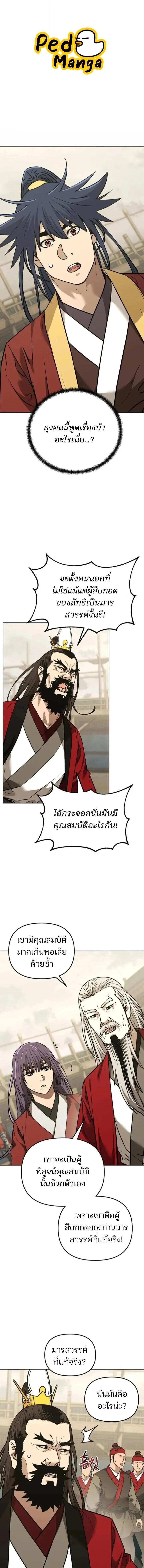 Manga-lc-com อ่านมังงะ อ่านการ์ตูน ออนไลน์ ฟรี The Reborn Ranker Chronicles ตอนที่ 1 2 3 4 5 6 7 8 9 10 11 12 13 14 ฟรี ไม่มีโฆษณา Manga-lc - อ่าน มังงะ อ่าน การ์ตูน ออนไลน์ อ่านมังงะ ฟรี