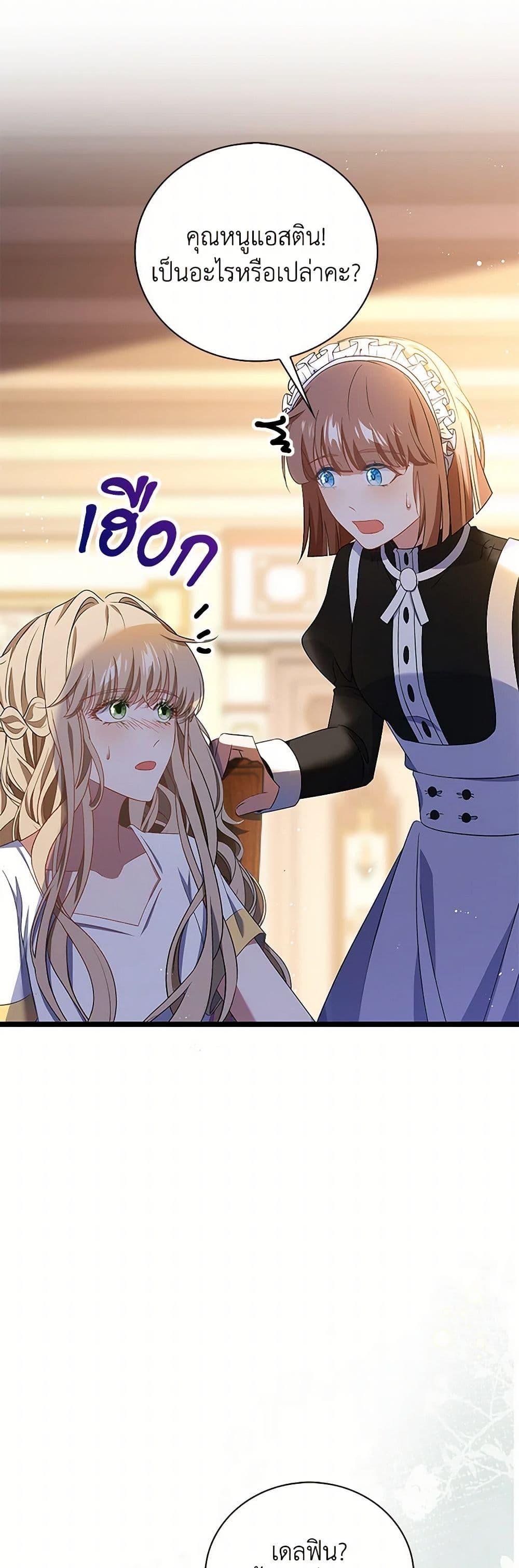 Manga-lc-com อ่านมังงะ อ่านการ์ตูน ออนไลน์ ฟรี The Villainess Wants to Go Home ตอนที่ 1 2 3 4 5 6 7 8 9 10 11 12 13 14 ฟรี ไม่มีโฆษณา Manga-lc - อ่าน มังงะ อ่าน การ์ตูน ออนไลน์ อ่านมังงะ ฟรี