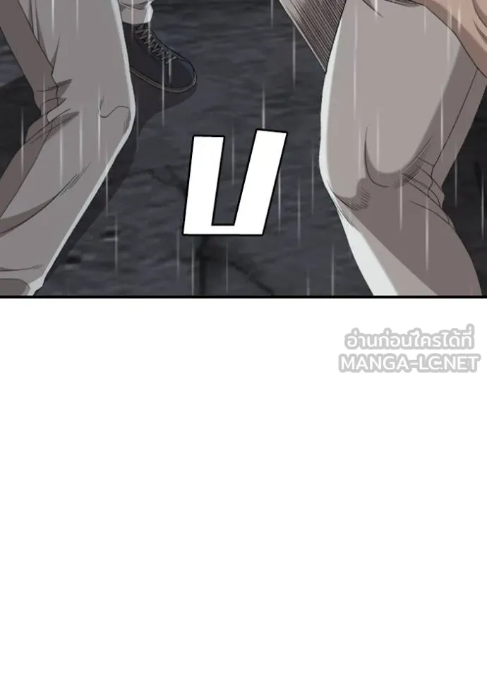 BAD GUY ตอนที่ 244 รูปที่ 8