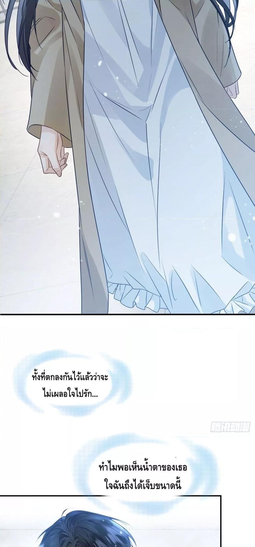 Manga-lc-com อ่านมังงะ อ่านการ์ตูน ออนไลน์ ฟรี หย่าแล้วไงแต่อ ตอนที่ 1 2 3 4 5 6 7 8 9 10 11 12 13 14 ฟรี ไม่มีโฆษณา Manga-lc - อ่าน มังงะ อ่าน การ์ตูน ออนไลน์ อ่านมังงะ ฟรี