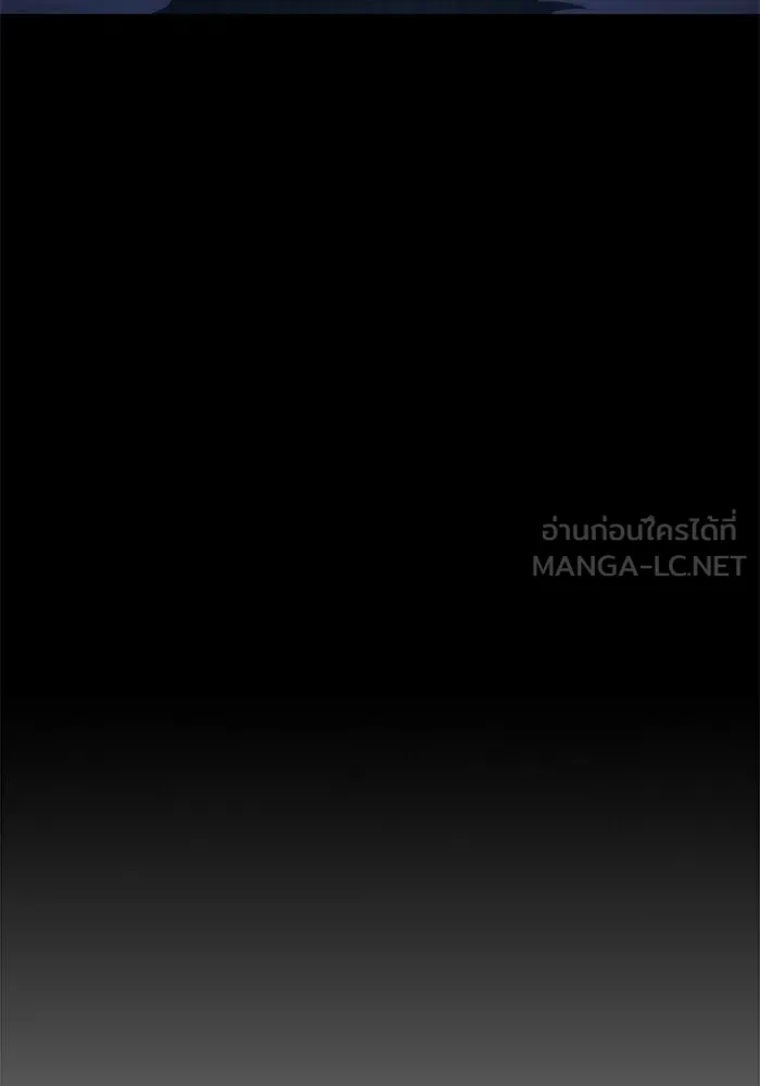 ผู้เล่นหน้าใหม่เลเวลแมกซ์ ตอนที่ 56 ต้นกำเนิดแห่งความตาย 'เพน รูปที่ 204