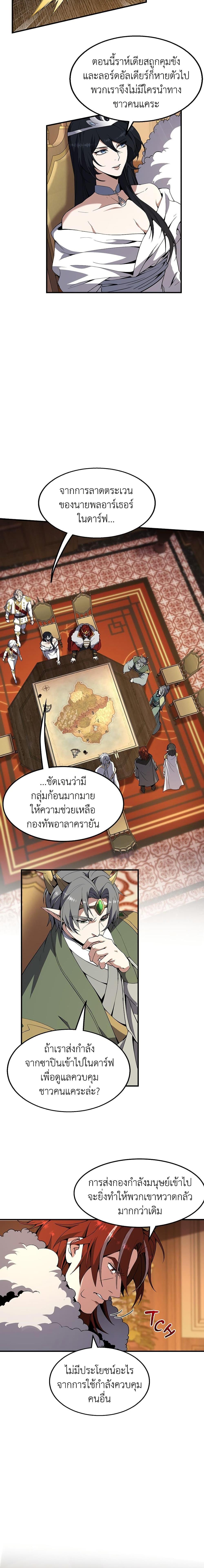 Manga-lc-com อ่านมังงะ อ่านการ์ตูน ออนไลน์ ฟรี The Beginning After the End ตอนที่ 1 2 3 4 5 6 7 8 9 10 11 12 13 14 ฟรี ไม่มีโฆษณา Manga-lc - อ่าน มังงะ อ่าน การ์ตูน ออนไลน์ อ่านมังงะ ฟรี
