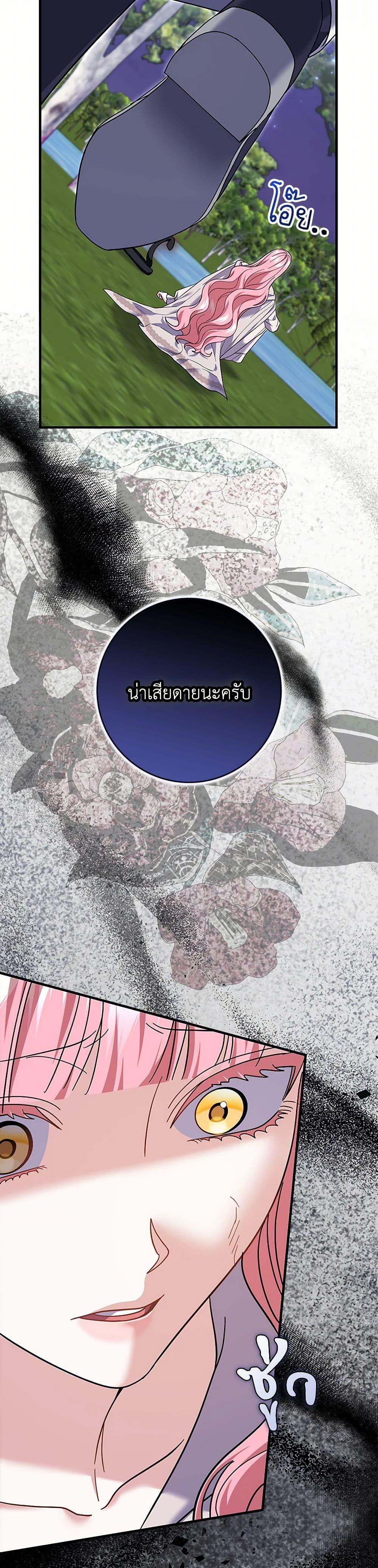 Manga-lc-com อ่านมังงะ อ่านการ์ตูน ออนไลน์ ฟรี My Dark Fiancé Is Interfering With My Flowery Path ตอนที่ 1 2 3 4 5 6 7 8 9 10 11 12 13 14 ฟรี ไม่มีโฆษณา Manga-lc - อ่าน มังงะ อ่าน การ์ตูน ออนไลน์ อ่านมังงะ ฟรี