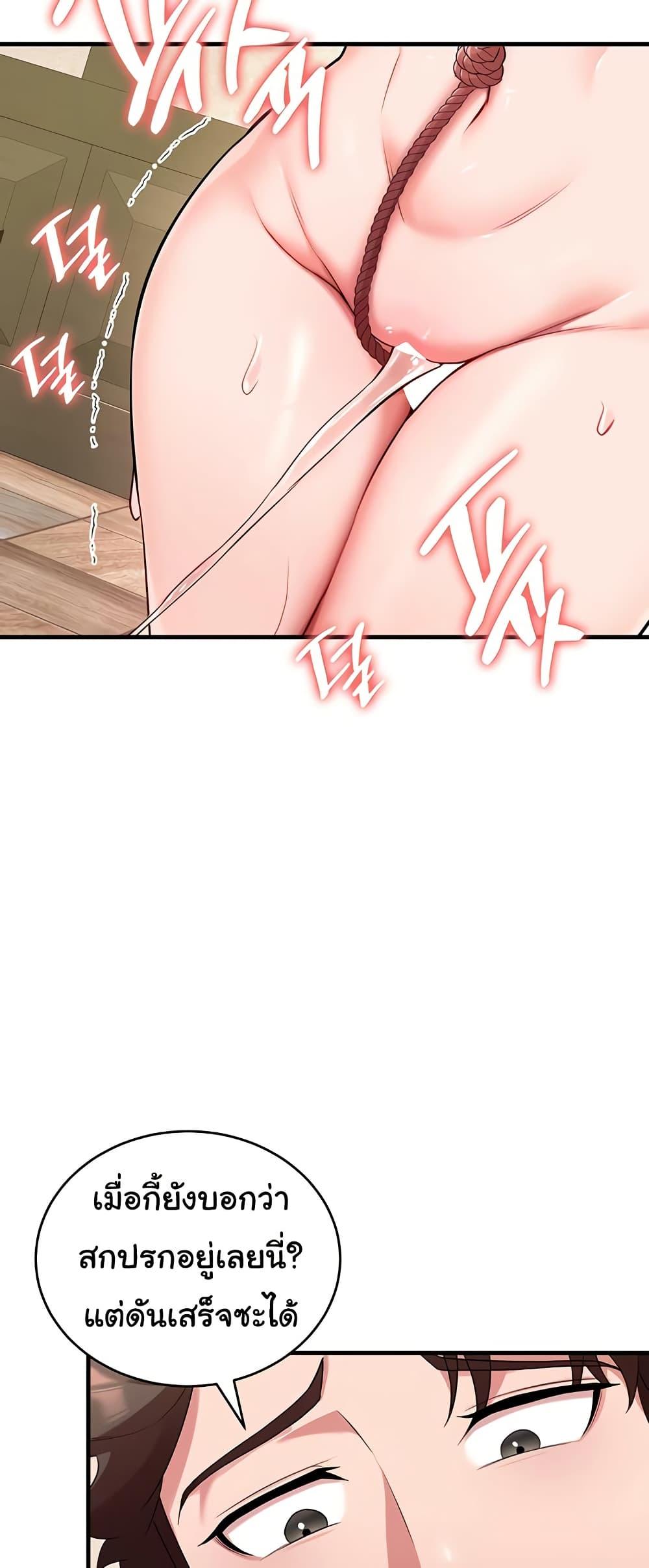 Doujin-Lc- อ่าน โดจิน มังฮวา เกาหลี ญี่ปุ่น จีน แปลไทย The Warrior Dissatisfied with Everyone ตอนที่ 1 2 3 4 5 6 7 8 9 10 11 12 13 14 ฟรี ไม่มีโฆษณา อ่าน โดจิน Manhwa เกาหลี ญี่ปุ่น จีน เรามีครบ คัดมาให้เน้นๆ โดจิน 18+ รับประกันความฟินโดย  Doujin Lc