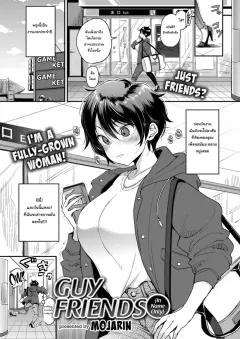 Doujin-Lc- อ่าน โดจิน มังฮวา เกาหลี ญี่ปุ่น จีน แปลไทย หาเงินมาเปิดกาชา[Ashita] ตอนที่ 1 2 3 4 5 6 7 8 9 10 11 12 13 14 ฟรี ไม่มีโฆษณา อ่าน โดจิน Manhwa เกาหลี ญี่ปุ่น จีน เรามีครบ คัดมาให้เน้นๆ โดจิน 18+ รับประกันความฟินโดย  Doujin Lc