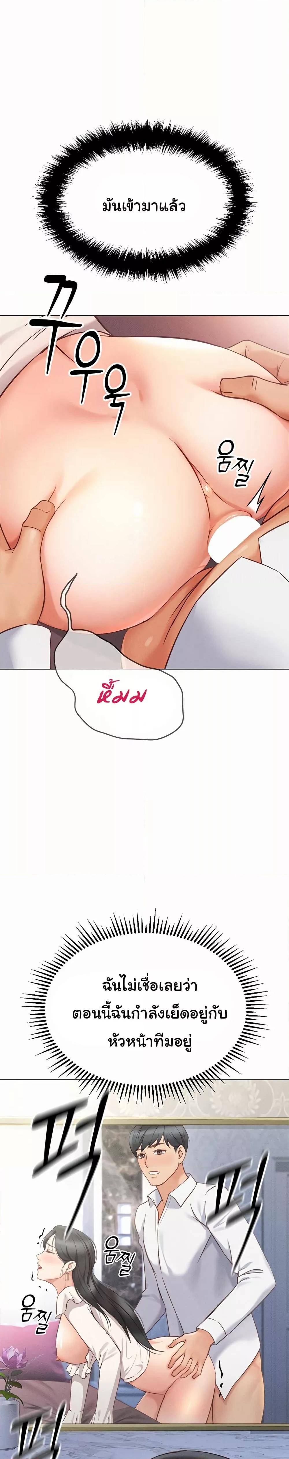 Doujin-Lc- อ่าน โดจิน มังฮวา เกาหลี ญี่ปุ่น จีน แปลไทย Common Sense Manipulation Program ตอนที่ 1 2 3 4 5 6 7 8 9 10 11 12 13 14 ฟรี ไม่มีโฆษณา อ่าน โดจิน Manhwa เกาหลี ญี่ปุ่น จีน เรามีครบ คัดมาให้เน้นๆ โดจิน 18+ รับประกันความฟินโดย  Doujin Lc