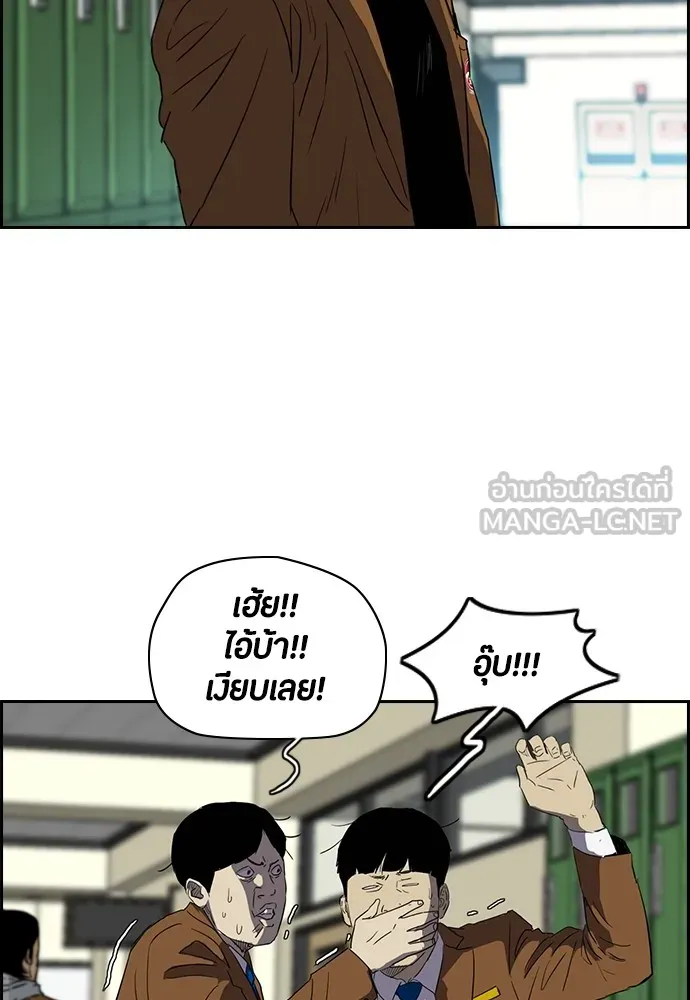 ปั่นสู้ฝันbrWind Breaker ตอนที่ 25 รูปที่ 54