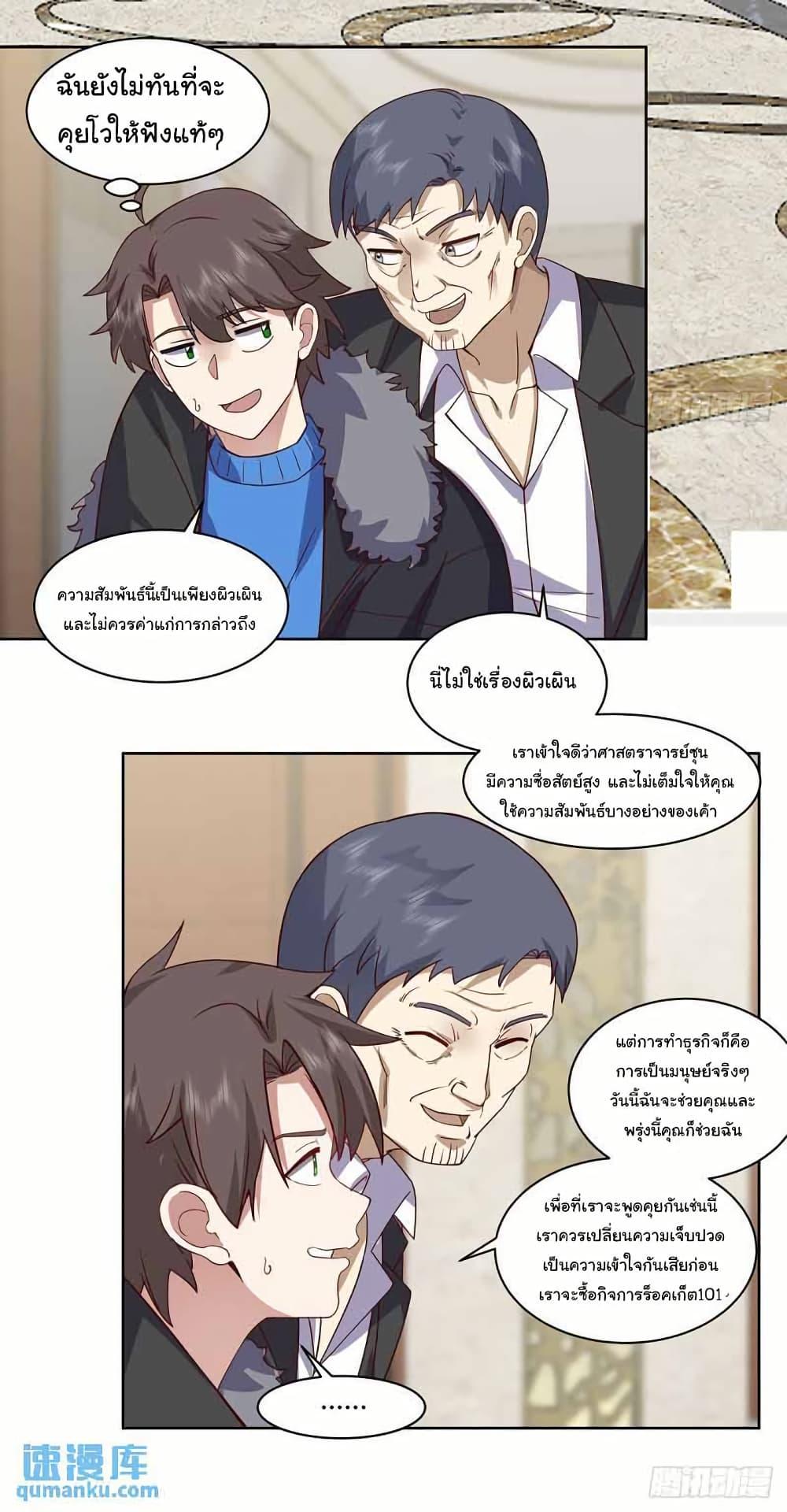 Manga-lc-com อ่านมังงะ อ่านการ์ตูน ออนไลน์ ฟรี I Really Don’t Want to be Reborn ตอนที่ 1 2 3 4 5 6 7 8 9 10 11 12 13 14 ฟรี ไม่มีโฆษณา Manga-lc - อ่าน มังงะ อ่าน การ์ตูน ออนไลน์ อ่านมังงะ ฟรี