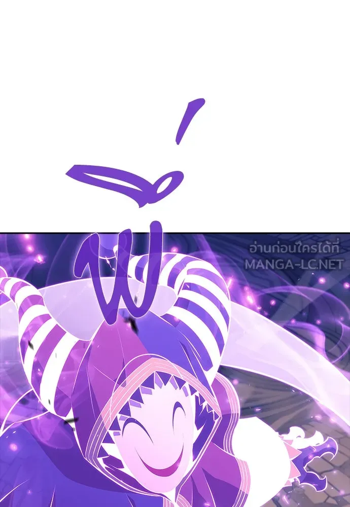 ครัวผู้กล้าท้าให้ชิม ตอนที่ 26 รูปที่ 45