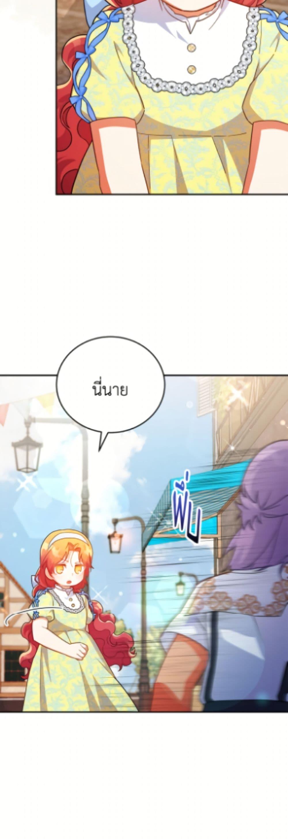 Manga-lc-com อ่านมังงะ อ่านการ์ตูน ออนไลน์ ฟรี The Little Lady Who Makes Flowers Bloom ตอนที่ 1 2 3 4 5 6 7 8 9 10 11 12 13 14 ฟรี ไม่มีโฆษณา Manga-lc - อ่าน มังงะ อ่าน การ์ตูน ออนไลน์ อ่านมังงะ ฟรี