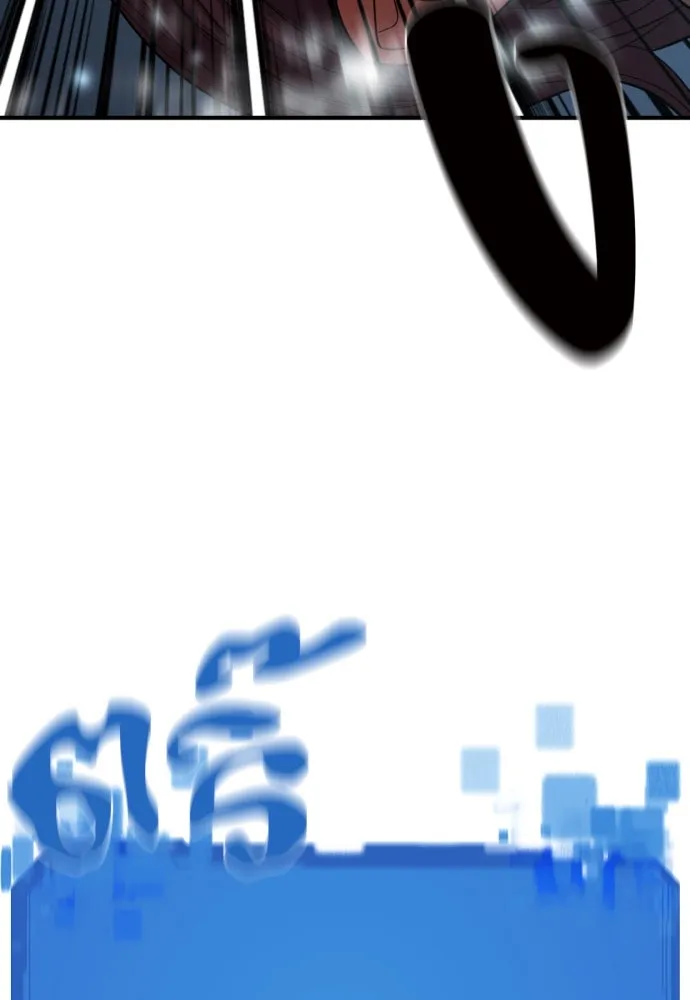 ยอดสถาปนิกผู้พิทักษ์อาณาจักร ตอนที่ 177 รูปที่ 74