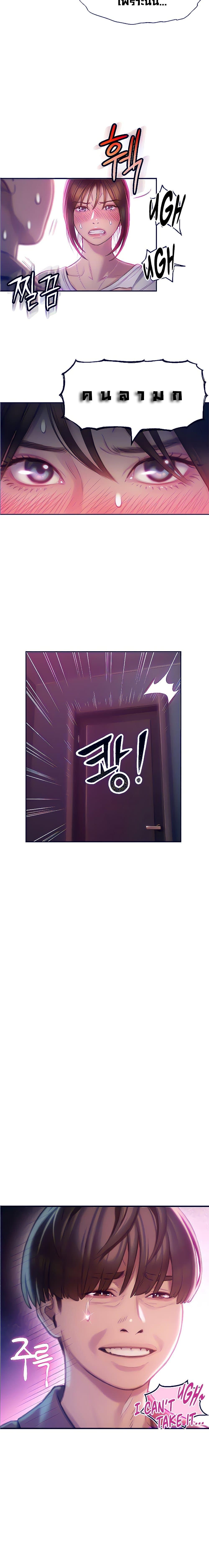 Doujin-Lc- อ่าน โดจิน มังฮวา เกาหลี ญี่ปุ่น จีน แปลไทย Love Limit Exceeded รักเกินพิกัด ตอนที่ 1 2 3 4 5 6 7 8 9 10 11 12 13 14 ฟรี ไม่มีโฆษณา อ่าน โดจิน Manhwa เกาหลี ญี่ปุ่น จีน เรามีครบ คัดมาให้เน้นๆ โดจิน 18+ รับประกันความฟินโดย  Doujin Lc