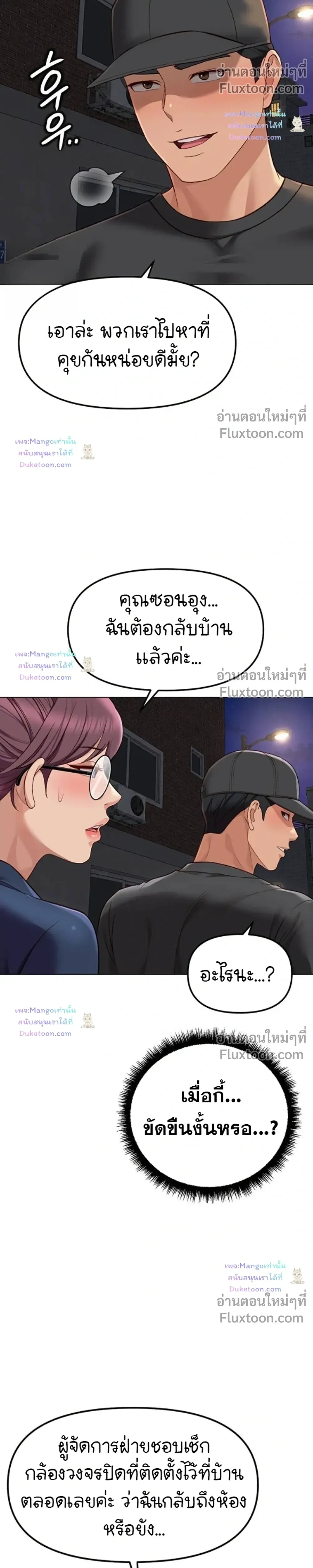 Doujin-Lc- อ่าน โดจิน มังฮวา เกาหลี ญี่ปุ่น จีน แปลไทย Common Sense Manipulation Program โปรแกรมปรับเปลี่ยนสามัญสำนึก ตอนที่ 1 2 3 4 5 6 7 8 9 10 11 12 13 14 ฟรี ไม่มีโฆษณา อ่าน โดจิน Manhwa เกาหลี ญี่ปุ่น จีน เรามีครบ คัดมาให้เน้นๆ โดจิน 18+ รับประกันความฟินโดย  Doujin Lc