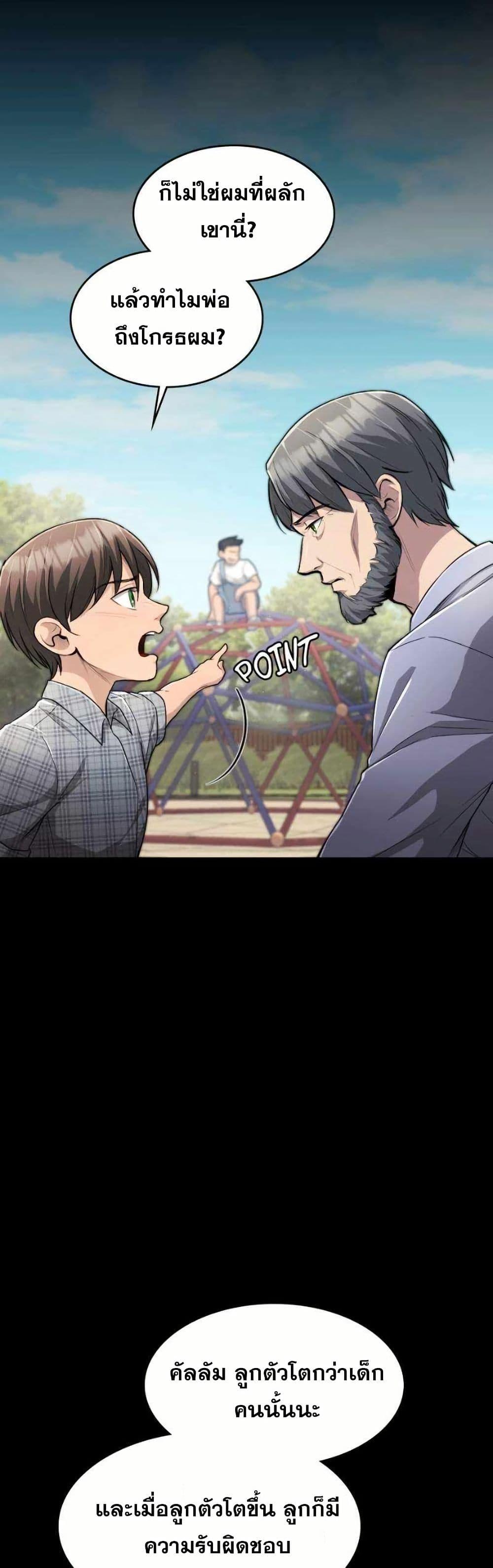 Manga-lc-com อ่านมังงะ อ่านการ์ตูน ออนไลน์ ฟรี Paranoid Mage ตอนที่ 1 2 3 4 5 6 7 8 9 10 11 12 13 14 ฟรี ไม่มีโฆษณา Manga-lc - อ่าน มังงะ อ่าน การ์ตูน ออนไลน์ อ่านมังงะ ฟรี