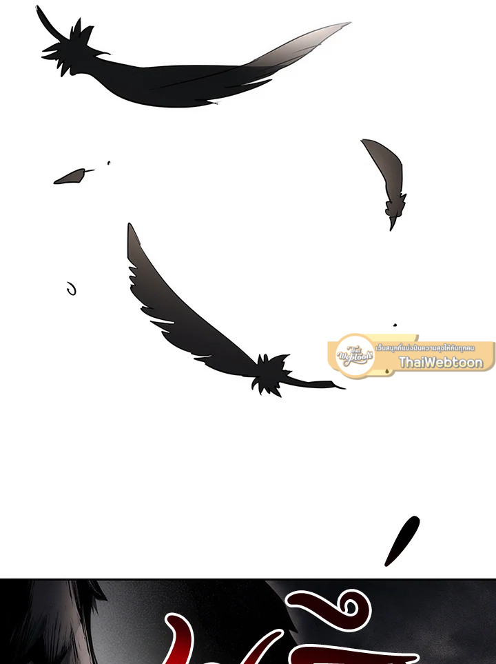 พลทหารโครงกระดูกผู้ม ตอนที่ 125 รูปที่ 96