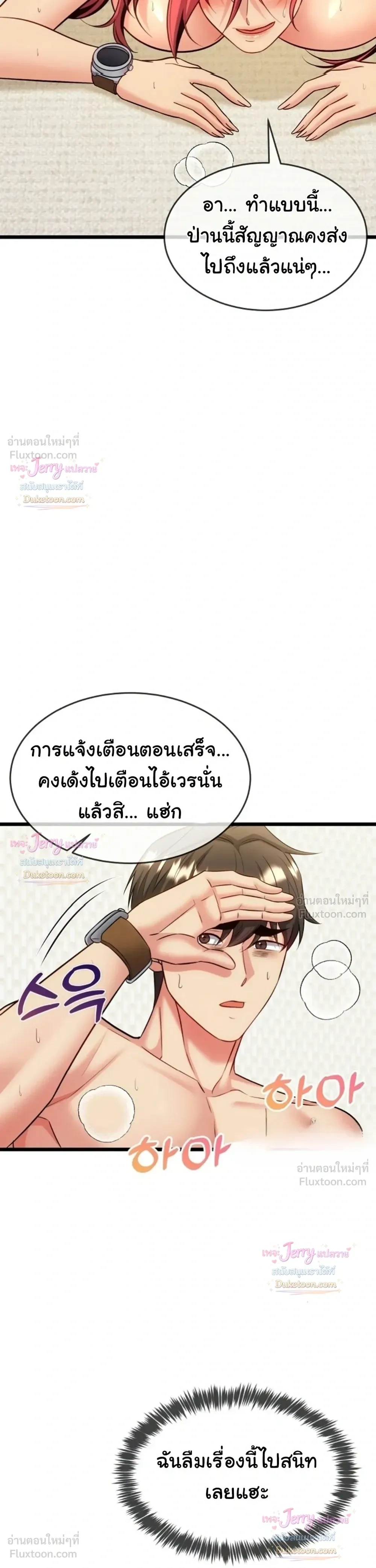 Doujin-Lc- อ่าน โดจิน มังฮวา เกาหลี ญี่ปุ่น จีน แปลไทย A Billion Dollar Girlfriend บททดสอบรัก เกมพันล้าน ตอนที่ 1 2 3 4 5 6 7 8 9 10 11 12 13 14 ฟรี ไม่มีโฆษณา อ่าน โดจิน Manhwa เกาหลี ญี่ปุ่น จีน เรามีครบ คัดมาให้เน้นๆ โดจิน 18+ รับประกันความฟินโดย  Doujin Lc