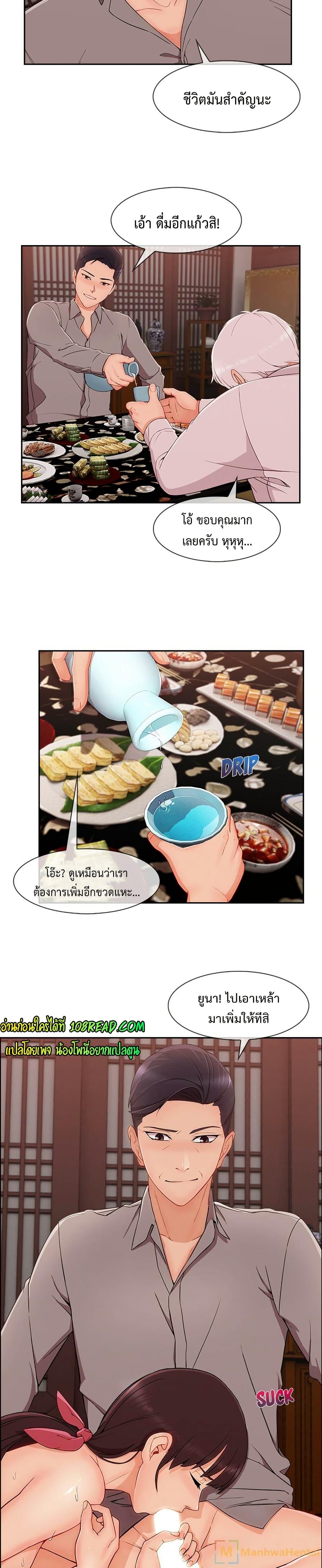 Doujin-Lc- อ่าน โดจิน มังฮวา เกาหลี ญี่ปุ่น จีน แปลไทย Lady Long Legs ตอนที่ 1 2 3 4 5 6 7 8 9 10 11 12 13 14 ฟรี ไม่มีโฆษณา อ่าน โดจิน Manhwa เกาหลี ญี่ปุ่น จีน เรามีครบ คัดมาให้เน้นๆ โดจิน 18+ รับประกันความฟินโดย  Doujin Lc