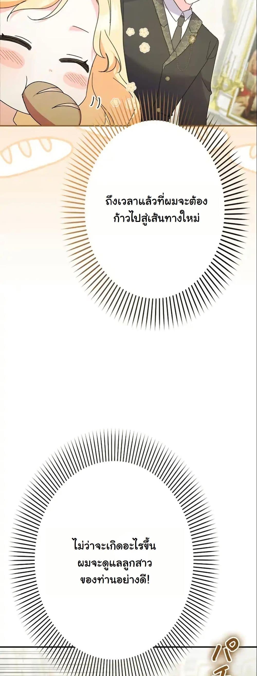 Manga-lc-com อ่านมังงะ อ่านการ์ตูน ออนไลน์ ฟรี I Became a Human’s Daughter ตอนที่ 1 2 3 4 5 6 7 8 9 10 11 12 13 14 ฟรี ไม่มีโฆษณา Manga-lc - อ่าน มังงะ อ่าน การ์ตูน ออนไลน์ อ่านมังงะ ฟรี