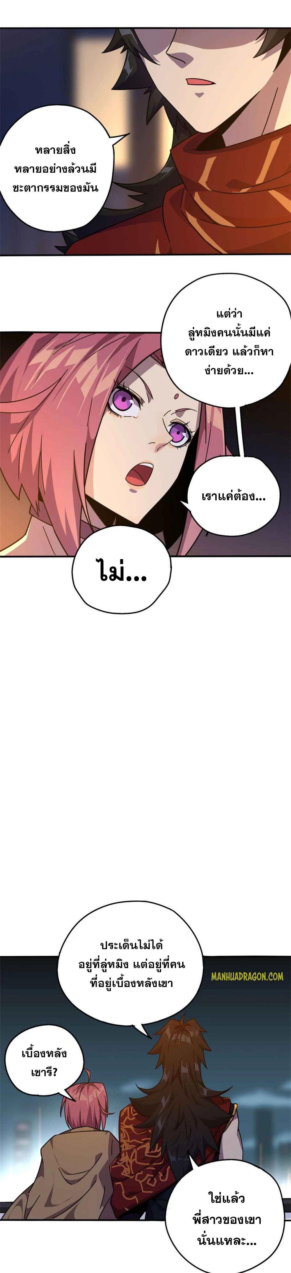 Manga-lc-com อ่านมังงะ อ่านการ์ตูน ออนไลน์ ฟรี Super God Card Maker ตอนที่ 1 2 3 4 5 6 7 8 9 10 11 12 13 14 ฟรี ไม่มีโฆษณา Manga-lc - อ่าน มังงะ อ่าน การ์ตูน ออนไลน์ อ่านมังงะ ฟรี