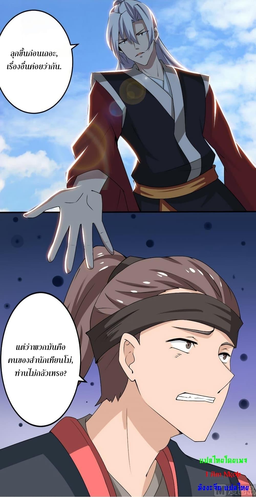 Manga-lc-com อ่านมังงะ อ่านการ์ตูน ออนไลน์ ฟรี Magic Fairy ปรัมปราแห่งเวทมนตร์ ตอนที่ 1 2 3 4 5 6 7 8 9 10 11 12 13 14 ฟรี ไม่มีโฆษณา Manga-lc - อ่าน มังงะ อ่าน การ์ตูน ออนไลน์ อ่านมังงะ ฟรี