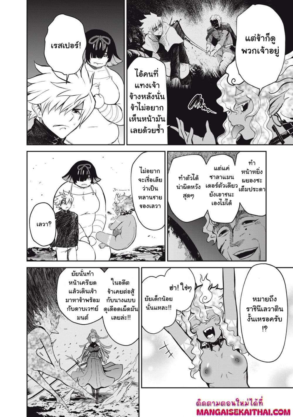 Manga-lc-com อ่านมังงะ อ่านการ์ตูน ออนไลน์ ฟรี Isekai Koushoku Musou Roku – Isekai Tensei no Chie to Chikara wo, Tada Hitasura XXXX suru Tame ni Tsukau ตอนที่ 1 2 3 4 5 6 7 8 9 10 11 12 13 14 ฟรี ไม่มีโฆษณา Manga-lc - อ่าน มังงะ อ่าน การ์ตูน ออนไลน์ อ่านมังงะ ฟรี