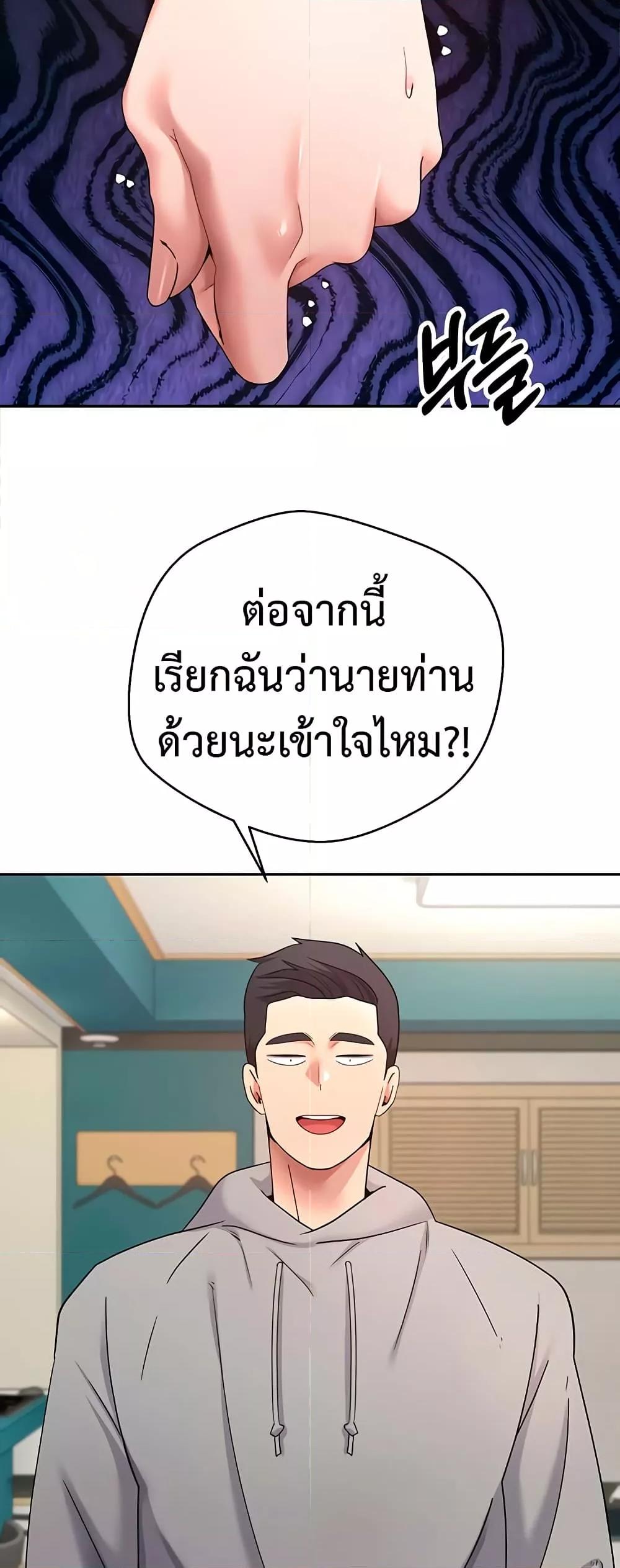 Doujin-Lc- อ่าน โดจิน มังฮวา เกาหลี ญี่ปุ่น จีน แปลไทย Turning My Life Around With Crypto ตอนที่ 1 2 3 4 5 6 7 8 9 10 11 12 13 14 ฟรี ไม่มีโฆษณา อ่าน โดจิน Manhwa เกาหลี ญี่ปุ่น จีน เรามีครบ คัดมาให้เน้นๆ โดจิน 18+ รับประกันความฟินโดย  Doujin Lc