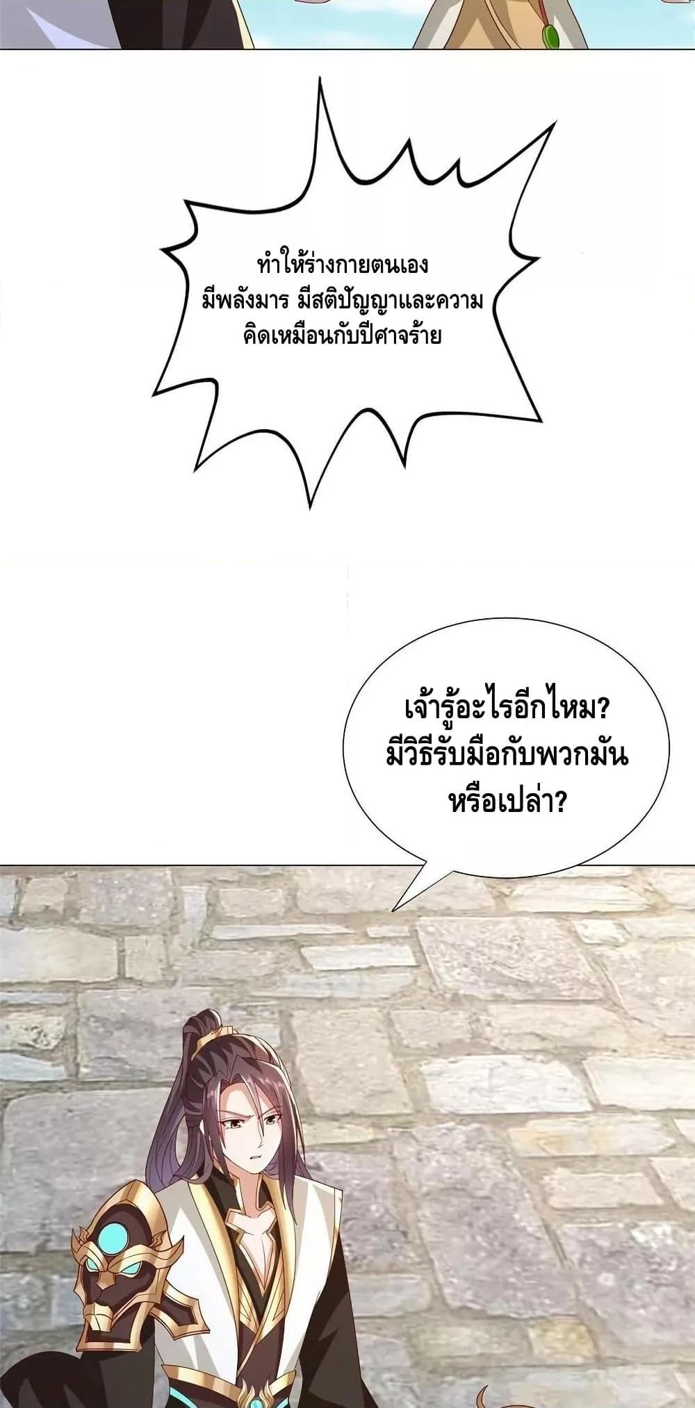 Manga-lc-com อ่านมังงะ อ่านการ์ตูน ออนไลน์ ฟรี DragonShepherd ตอนที่ 1 2 3 4 5 6 7 8 9 10 11 12 13 14 ฟรี ไม่มีโฆษณา Manga-lc - อ่าน มังงะ อ่าน การ์ตูน ออนไลน์ อ่านมังงะ ฟรี