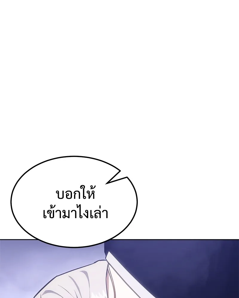 แบคXX ตอนที่ 4 รูปที่ 140