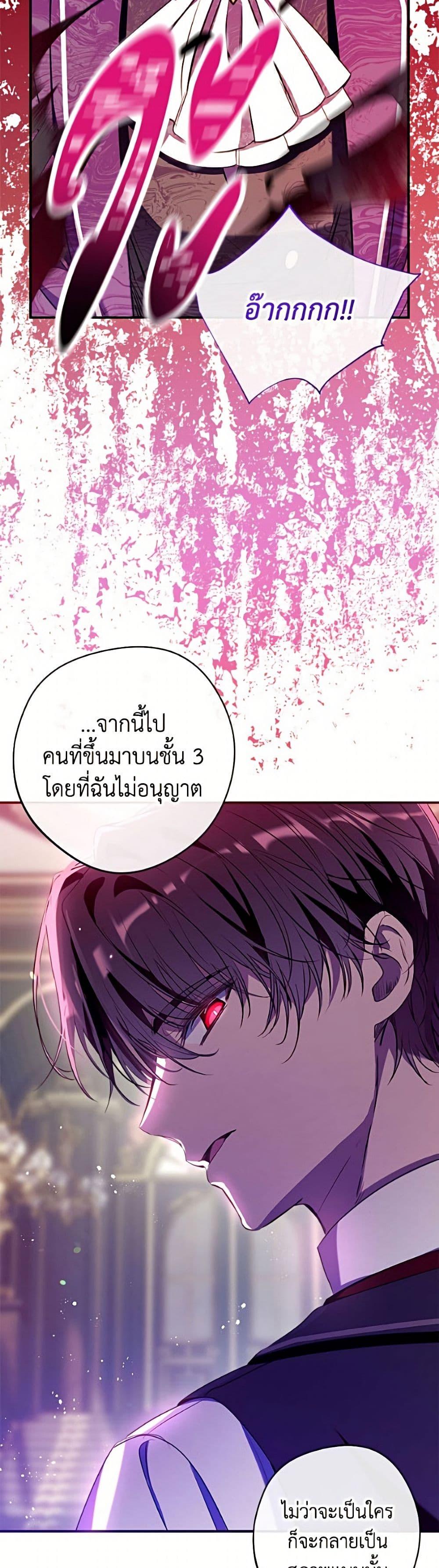 Manga-lc-com อ่านมังงะ อ่านการ์ตูน ออนไลน์ ฟรี Can We Become a Family ตอนที่ 1 2 3 4 5 6 7 8 9 10 11 12 13 14 ฟรี ไม่มีโฆษณา Manga-lc - อ่าน มังงะ อ่าน การ์ตูน ออนไลน์ อ่านมังงะ ฟรี
