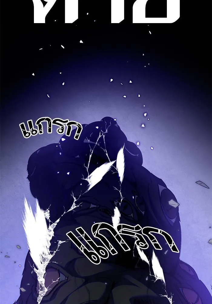 Return to Player ตอนที่ 165 รูปที่ 104