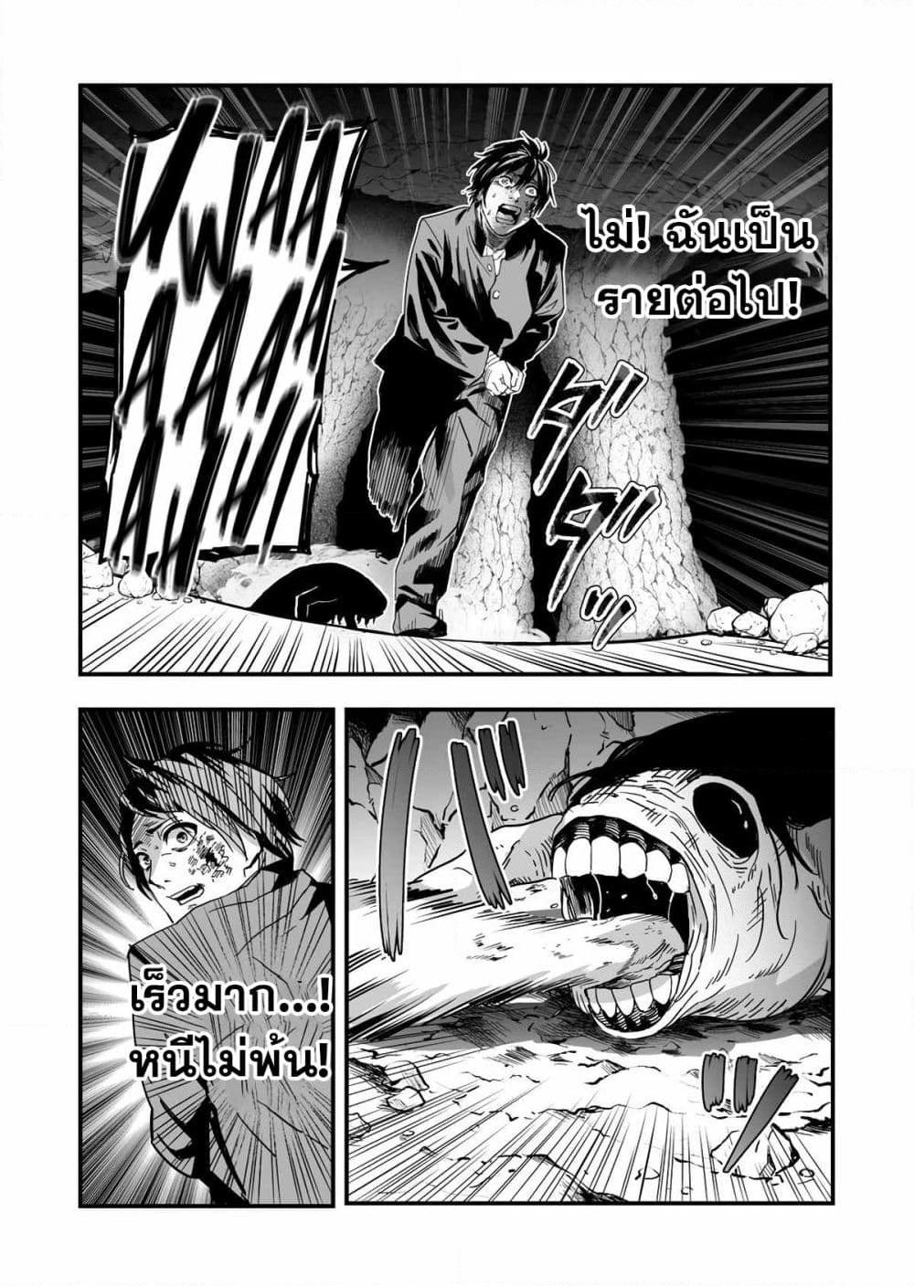 Manga-lc-com อ่านมังงะ อ่านการ์ตูน ออนไลน์ ฟรี In a World Where Levels Rule ตอนที่ 1 2 3 4 5 6 7 8 9 10 11 12 13 14 ฟรี ไม่มีโฆษณา Manga-lc - อ่าน มังงะ อ่าน การ์ตูน ออนไลน์ อ่านมังงะ ฟรี