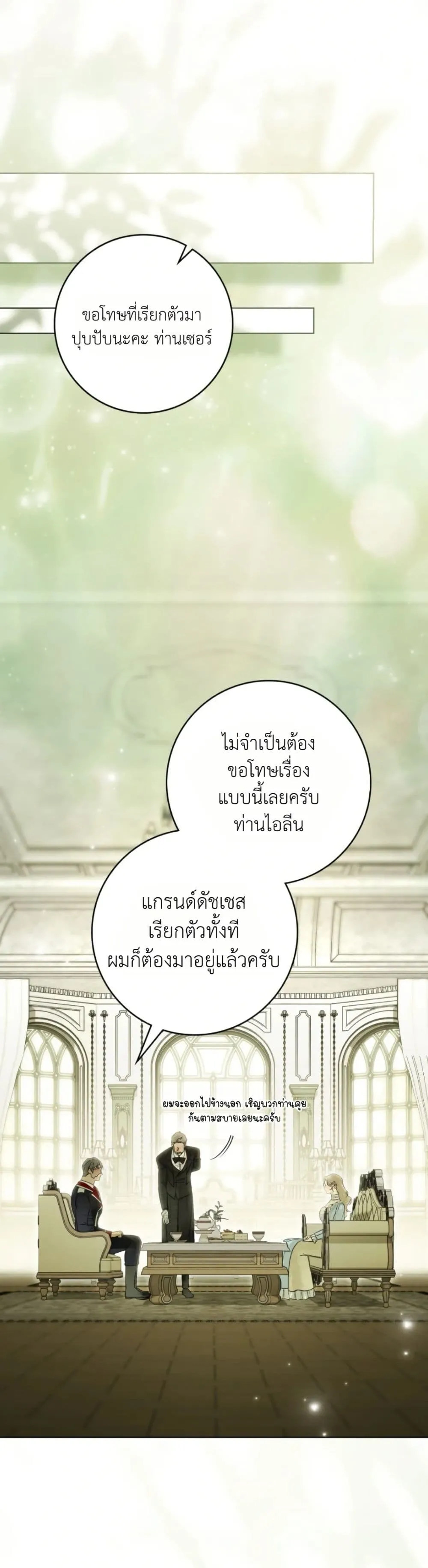 Manga-lc-com อ่านมังงะ อ่านการ์ตูน ออนไลน์ ฟรี A Wicked Husband ตอนที่ 1 2 3 4 5 6 7 8 9 10 11 12 13 14 ฟรี ไม่มีโฆษณา Manga-lc - อ่าน มังงะ อ่าน การ์ตูน ออนไลน์ อ่านมังงะ ฟรี