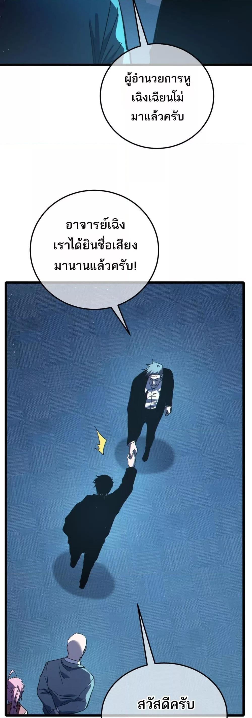 Manga-lc-com อ่านมังงะ อ่านการ์ตูน ออนไลน์ ฟรี MyPassiveSkil ตอนที่ 1 2 3 4 5 6 7 8 9 10 11 12 13 14 ฟรี ไม่มีโฆษณา Manga-lc - อ่าน มังงะ อ่าน การ์ตูน ออนไลน์ อ่านมังงะ ฟรี