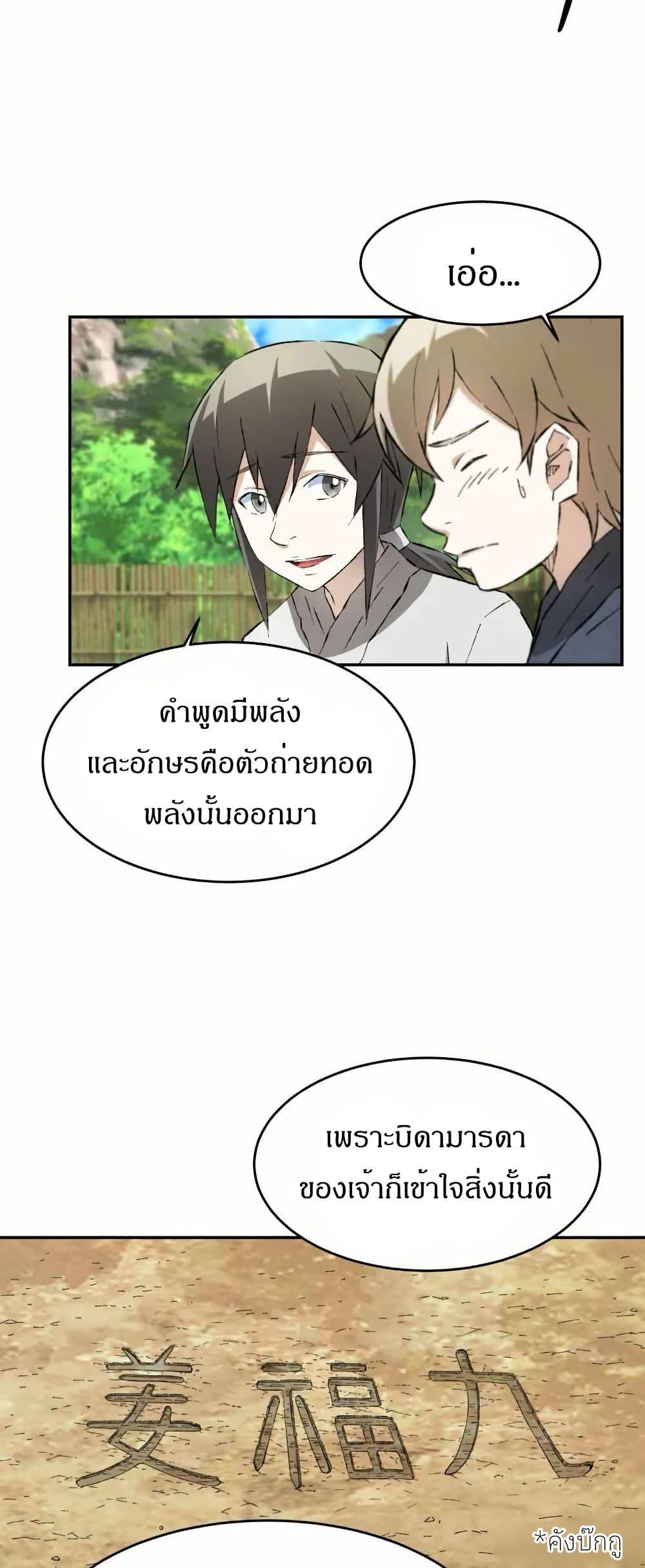Manga-lc-com อ่านมังงะ อ่านการ์ตูน ออนไลน์ ฟรี Sunyu of the Shadowless ตอนที่ 1 2 3 4 5 6 7 8 9 10 11 12 13 14 ฟรี ไม่มีโฆษณา Manga-lc - อ่าน มังงะ อ่าน การ์ตูน ออนไลน์ อ่านมังงะ ฟรี