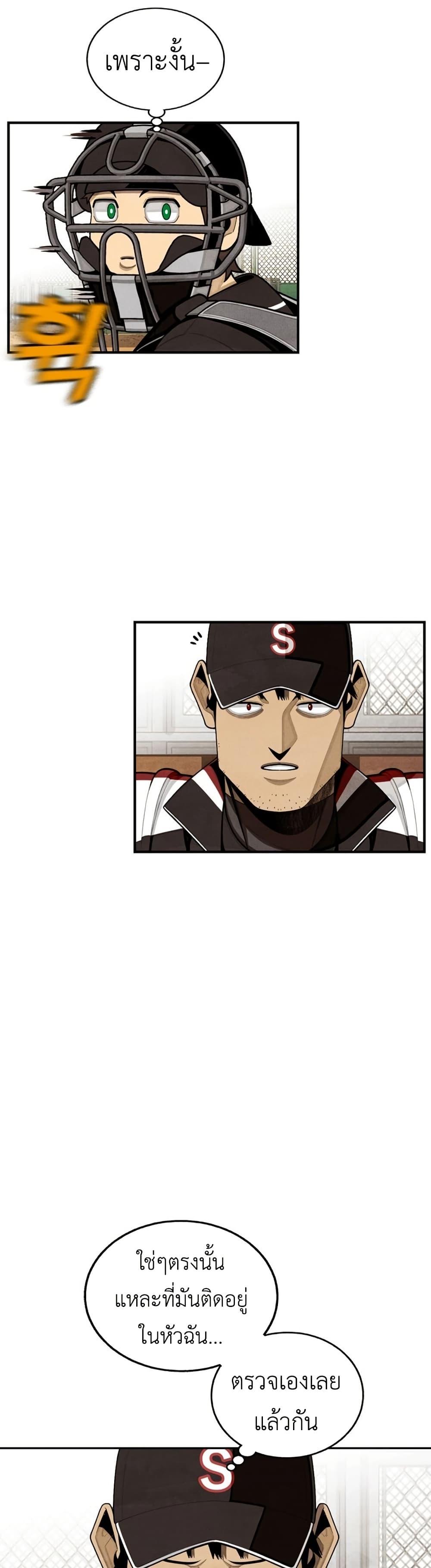 Manga-lc-com อ่านมังงะ อ่านการ์ตูน ออนไลน์ ฟรี Not Over ตอนที่ 1 2 3 4 5 6 7 8 9 10 11 12 13 14 ฟรี ไม่มีโฆษณา Manga-lc - อ่าน มังงะ อ่าน การ์ตูน ออนไลน์ อ่านมังงะ ฟรี