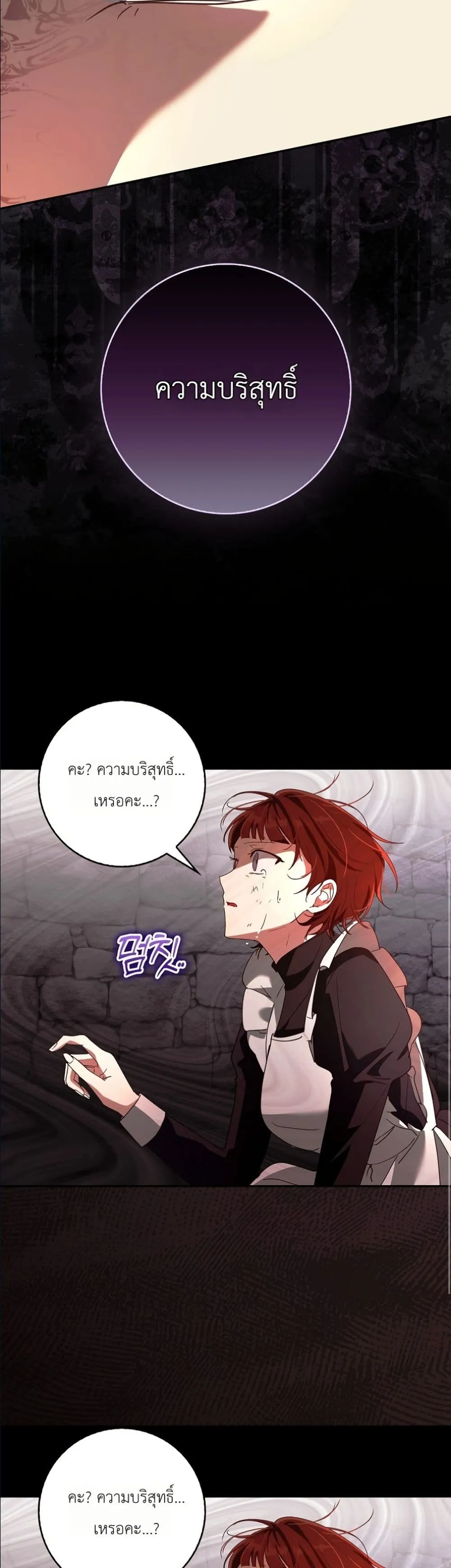 Manga-lc-com อ่านมังงะ อ่านการ์ตูน ออนไลน์ ฟรี I Will Save My Dad ตอนที่ 1 2 3 4 5 6 7 8 9 10 11 12 13 14 ฟรี ไม่มีโฆษณา Manga-lc - อ่าน มังงะ อ่าน การ์ตูน ออนไลน์ อ่านมังงะ ฟรี