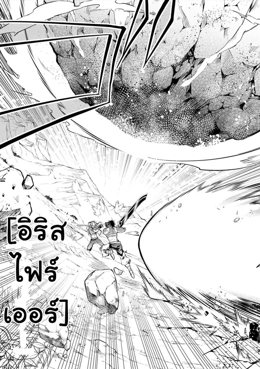 Manga-lc-com อ่านมังงะ อ่านการ์ตูน ออนไลน์ ฟรี Senmetsumadou no Saikyou Kenja ตอนที่ 1 2 3 4 5 6 7 8 9 10 11 12 13 14 ฟรี ไม่มีโฆษณา Manga-lc - อ่าน มังงะ อ่าน การ์ตูน ออนไลน์ อ่านมังงะ ฟรี