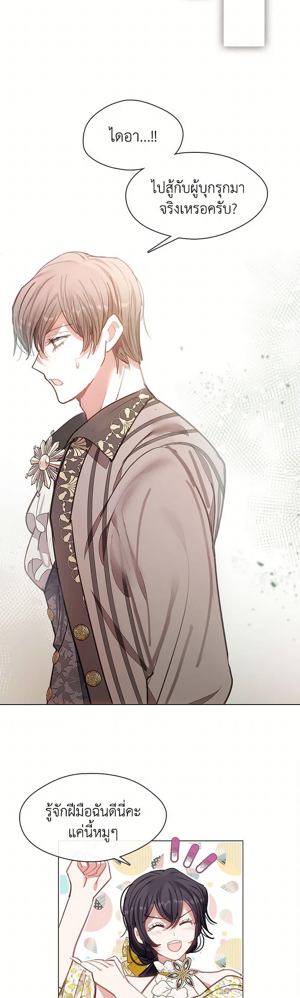 Manga-lc-com อ่านมังงะ อ่านการ์ตูน ออนไลน์ ฟรี Devoted to Diamond ตอนที่ 1 2 3 4 5 6 7 8 9 10 11 12 13 14 ฟรี ไม่มีโฆษณา Manga-lc - อ่าน มังงะ อ่าน การ์ตูน ออนไลน์ อ่านมังงะ ฟรี