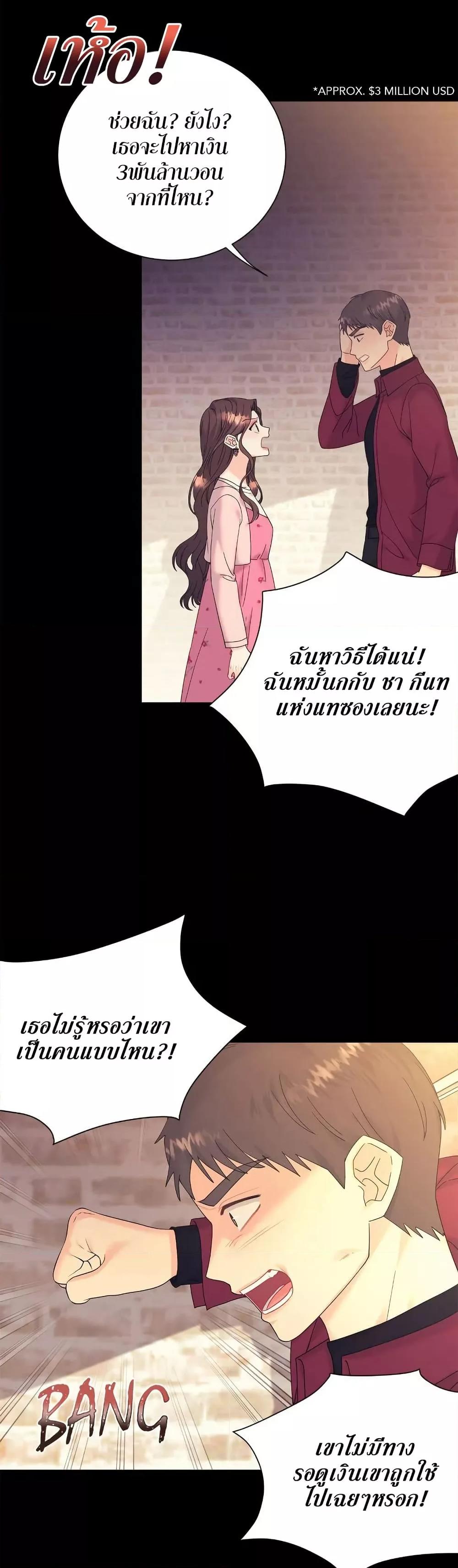 Doujin-Lc- อ่าน โดจิน มังฮวา เกาหลี ญี่ปุ่น จีน แปลไทย Fake Wife ตอนที่ 1 2 3 4 5 6 7 8 9 10 11 12 13 14 ฟรี ไม่มีโฆษณา อ่าน โดจิน Manhwa เกาหลี ญี่ปุ่น จีน เรามีครบ คัดมาให้เน้นๆ โดจิน 18+ รับประกันความฟินโดย  Doujin Lc