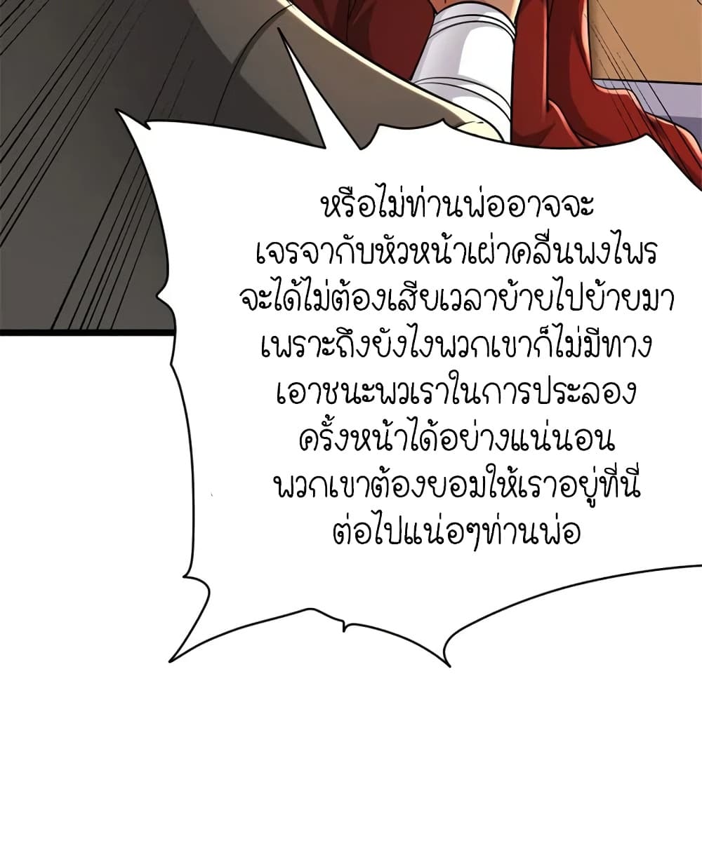 Manga-lc-com อ่านมังงะ อ่านการ์ตูน ออนไลน์ ฟรี Release That Witch ตอนที่ 1 2 3 4 5 6 7 8 9 10 11 12 13 14 ฟรี ไม่มีโฆษณา Manga-lc - อ่าน มังงะ อ่าน การ์ตูน ออนไลน์ อ่านมังงะ ฟรี