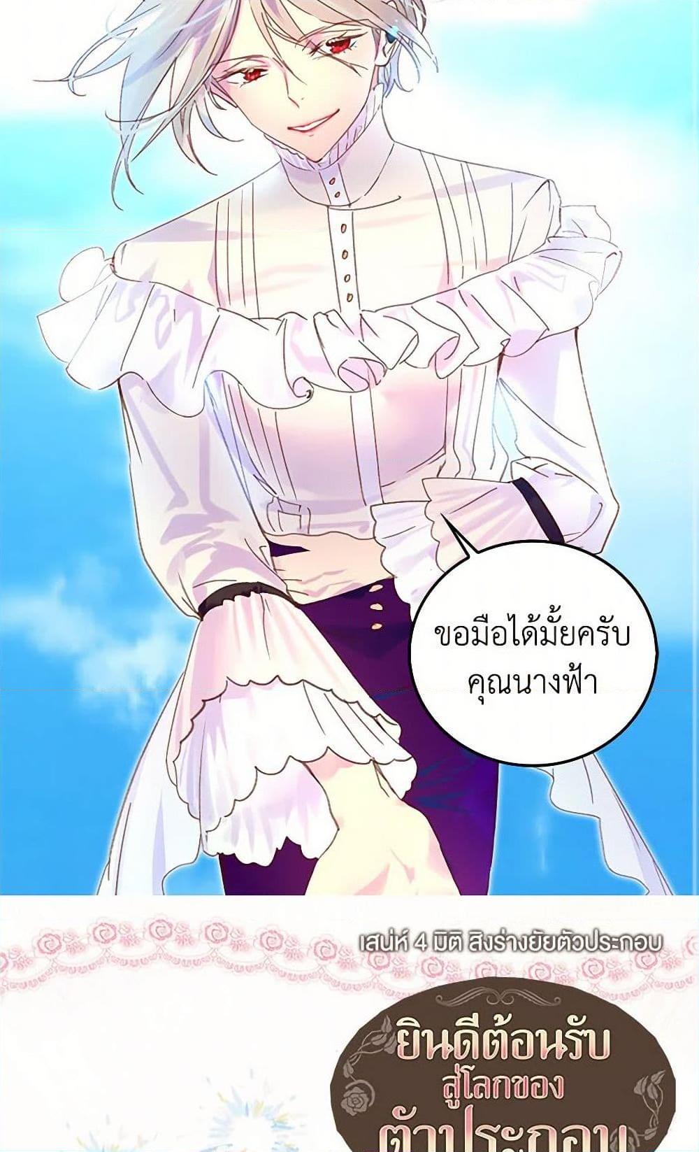 Manga-lc-com อ่านมังงะ อ่านการ์ตูน ออนไลน์ ฟรี Miss Not-So Sidekick ตอนที่ 1 2 3 4 5 6 7 8 9 10 11 12 13 14 ฟรี ไม่มีโฆษณา Manga-lc - อ่าน มังงะ อ่าน การ์ตูน ออนไลน์ อ่านมังงะ ฟรี