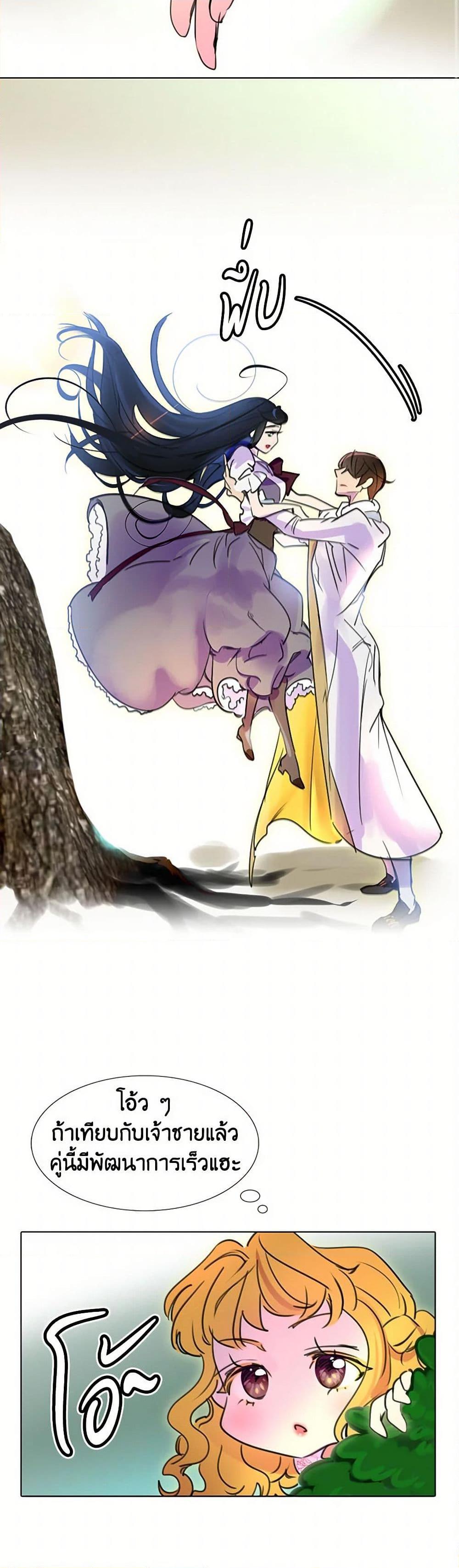 Manga-lc-com อ่านมังงะ อ่านการ์ตูน ออนไลน์ ฟรี Miss Not-So Sidekick ตอนที่ 1 2 3 4 5 6 7 8 9 10 11 12 13 14 ฟรี ไม่มีโฆษณา Manga-lc - อ่าน มังงะ อ่าน การ์ตูน ออนไลน์ อ่านมังงะ ฟรี