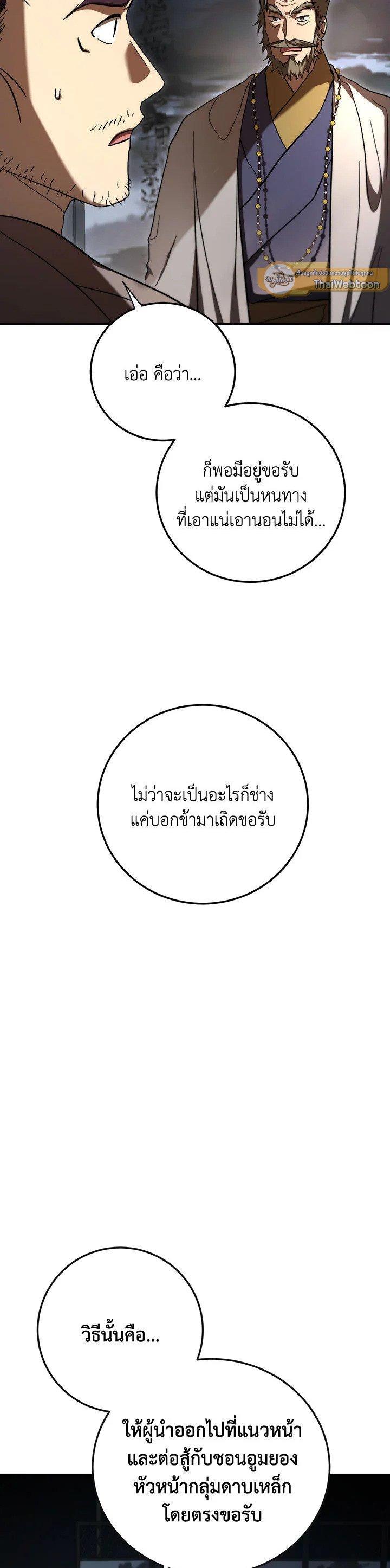Manga-lc-com อ่านมังงะ อ่านการ์ตูน ออนไลน์ ฟรี Path of the Shaman ตอนที่ 1 2 3 4 5 6 7 8 9 10 11 12 13 14 ฟรี ไม่มีโฆษณา Manga-lc - อ่าน มังงะ อ่าน การ์ตูน ออนไลน์ อ่านมังงะ ฟรี