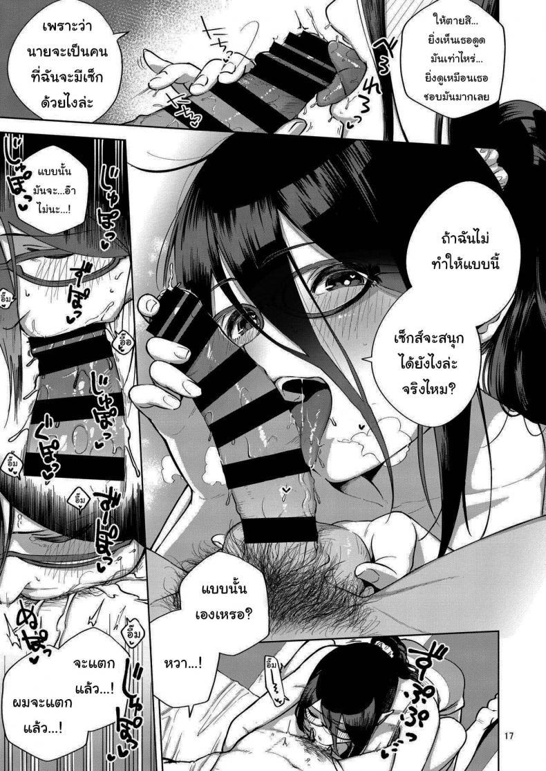 Doujin-Lc- อ่าน โดจิน มังฮวา เกาหลี ญี่ปุ่น จีน แปลไทย สาวข้างห้องอายาเนะ (C97) [Haraheridou (Herio)] Ayane-san From Next-Door ตอนที่ 1 2 3 4 5 6 7 8 9 10 11 12 13 14 ฟรี ไม่มีโฆษณา อ่าน โดจิน Manhwa เกาหลี ญี่ปุ่น จีน เรามีครบ คัดมาให้เน้นๆ โดจิน 18+ รับประกันความฟินโดย  Doujin Lc