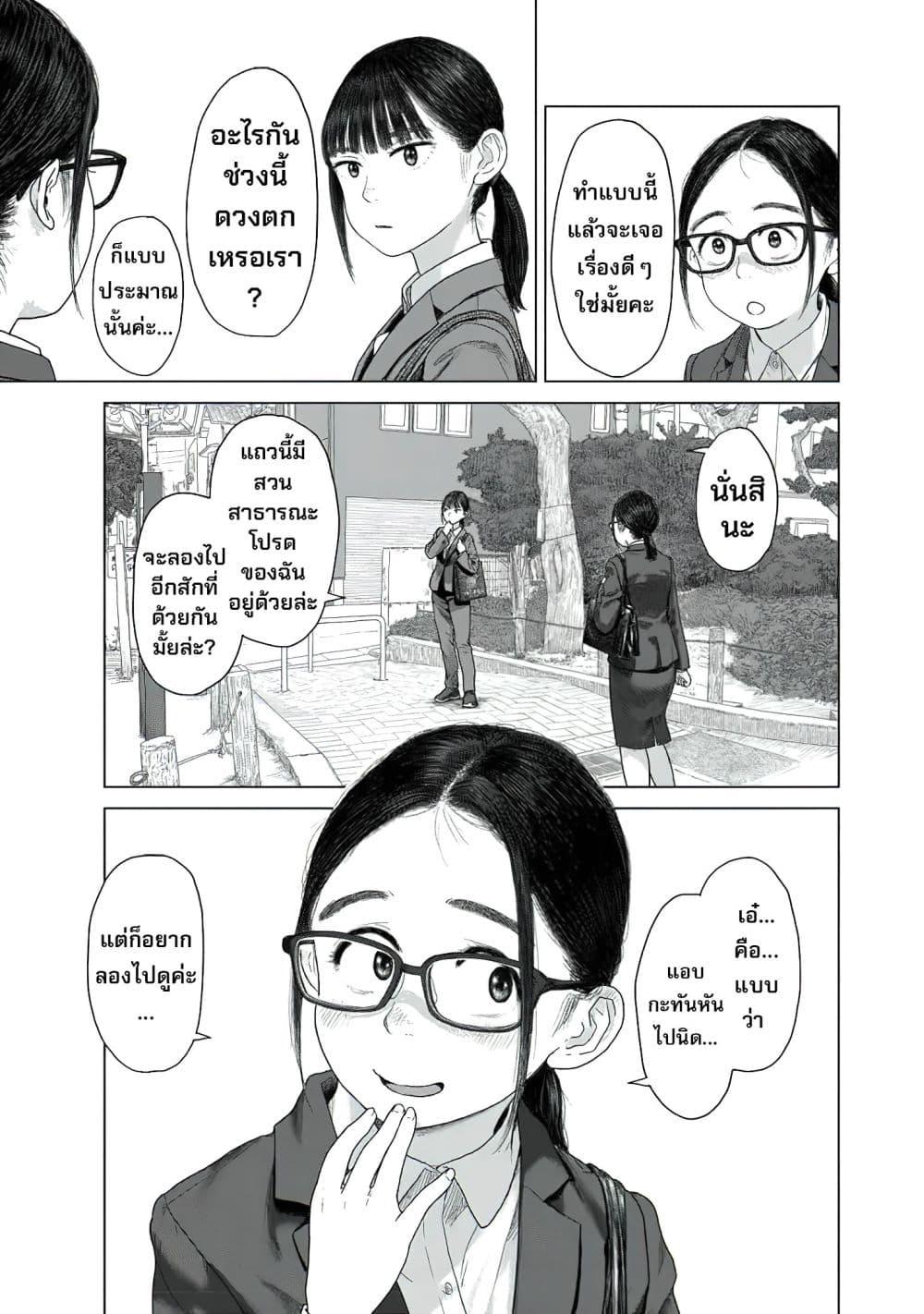 Manga-lc-com อ่านมังงะ อ่านการ์ตูน ออนไลน์ ฟรี Pura Pura Chicketta ตอนที่ 1 2 3 4 5 6 7 8 9 10 11 12 13 14 ฟรี ไม่มีโฆษณา Manga-lc - อ่าน มังงะ อ่าน การ์ตูน ออนไลน์ อ่านมังงะ ฟรี