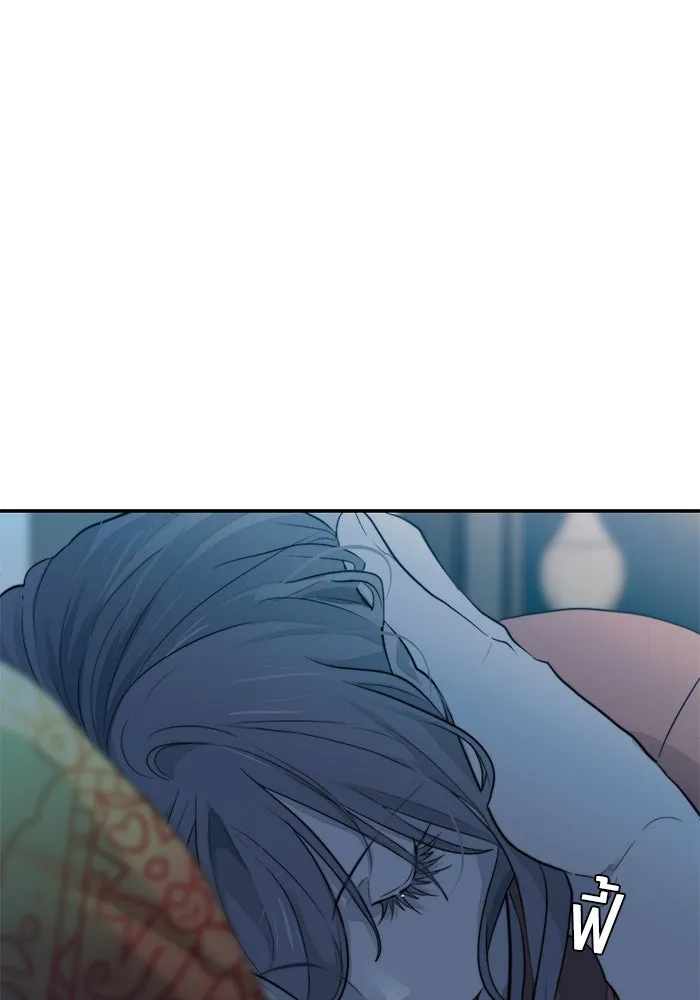 เปย์นี้เพื่อนาย My Sugar Baby ตอนที่ 42 เป็นเพียงเงาสะท้อนบนผิวน้ำ รูปที่ 2