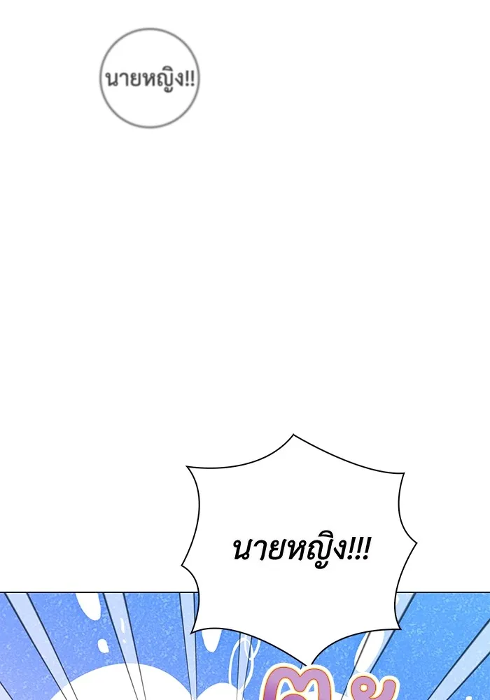 ฉันกลายเป็นแม่พระเอกนิยายจอมเสเพล ตอนที่ 4 รูปที่ 56