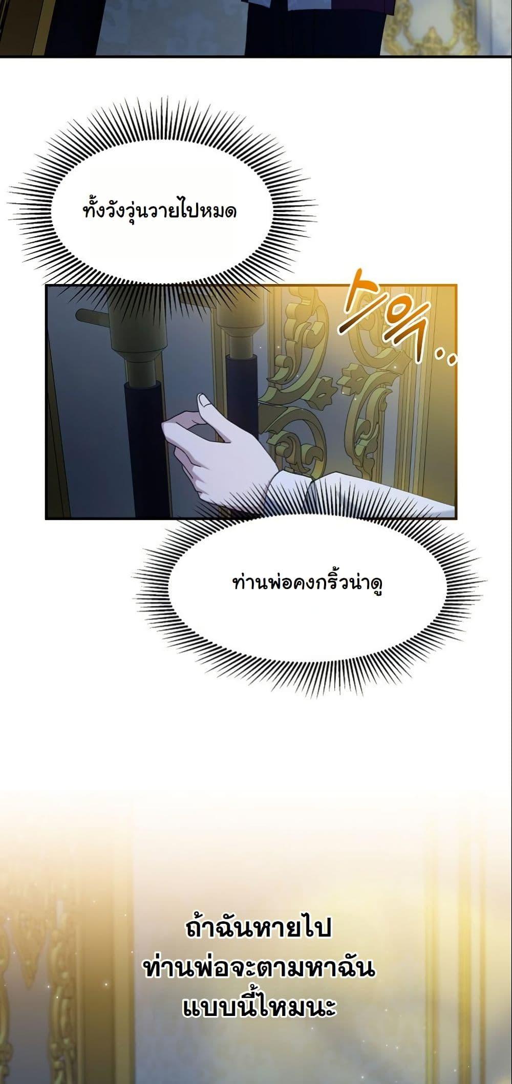 Manga-lc-com อ่านมังงะ อ่านการ์ตูน ออนไลน์ ฟรี Princess of the Demon King ตอนที่ 1 2 3 4 5 6 7 8 9 10 11 12 13 14 ฟรี ไม่มีโฆษณา Manga-lc - อ่าน มังงะ อ่าน การ์ตูน ออนไลน์ อ่านมังงะ ฟรี