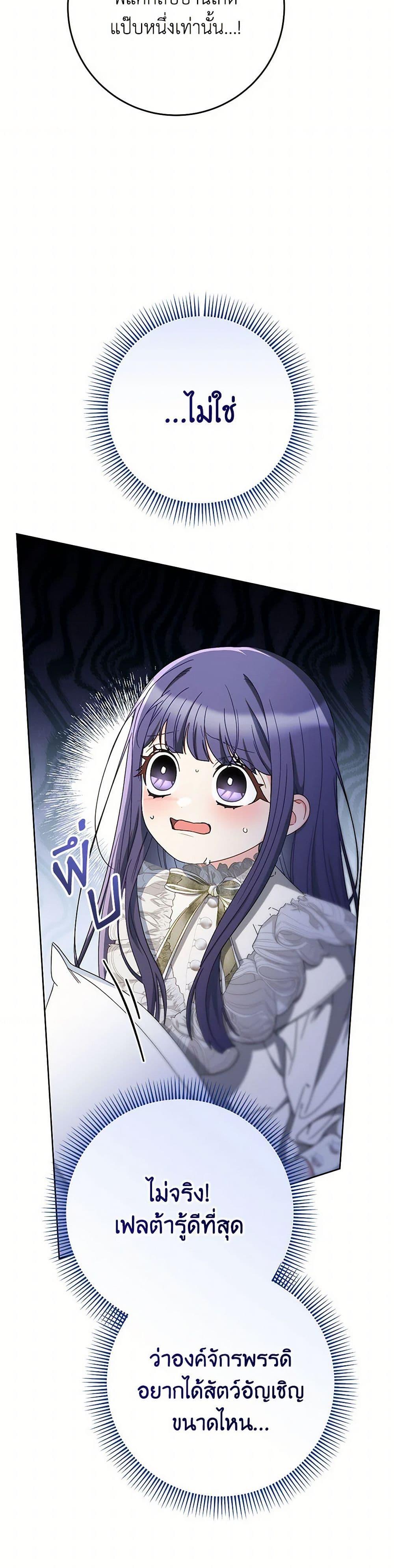 Manga-lc-com อ่านมังงะ อ่านการ์ตูน ออนไลน์ ฟรี I Raised My Younger Sister Beautifully ตอนที่ 1 2 3 4 5 6 7 8 9 10 11 12 13 14 ฟรี ไม่มีโฆษณา Manga-lc - อ่าน มังงะ อ่าน การ์ตูน ออนไลน์ อ่านมังงะ ฟรี