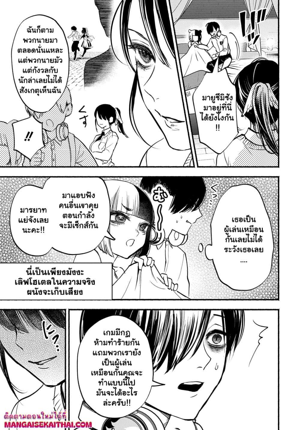 Manga-lc-com อ่านมังงะ อ่านการ์ตูน ออนไลน์ ฟรี Crime Game – Houritsu no Nai Sekai ตอนที่ 1 2 3 4 5 6 7 8 9 10 11 12 13 14 ฟรี ไม่มีโฆษณา Manga-lc - อ่าน มังงะ อ่าน การ์ตูน ออนไลน์ อ่านมังงะ ฟรี